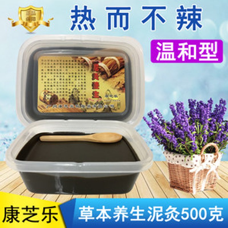 蜡泥批发